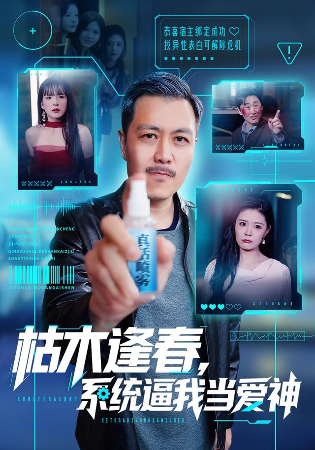教父