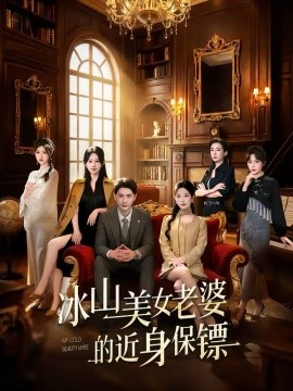 热辣滚烫